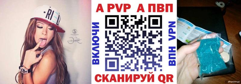 где продают наркотики Кодинск Альфа ПВП Соль