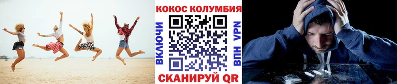 Кокаин Перу  закладки  Кодинск 