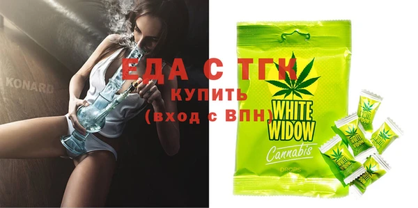 ECSTASY Белокуриха