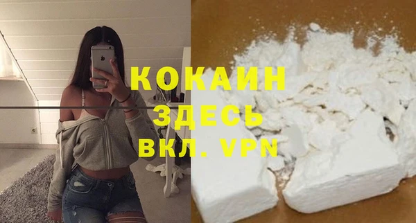 кокаин перу Беломорск