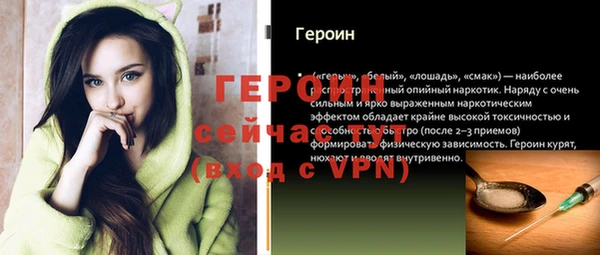 mdpv Богородск