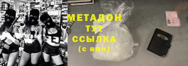 кокаин перу Беломорск
