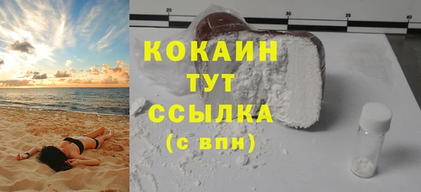 не бодяженный Белоозёрский