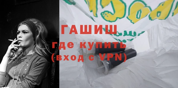 кокаин перу Беломорск