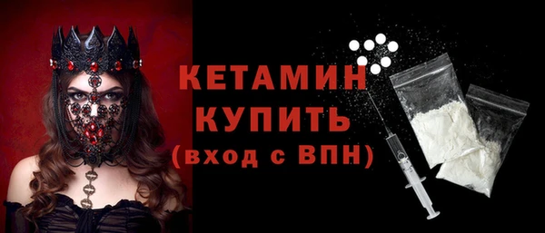 ECSTASY Белокуриха