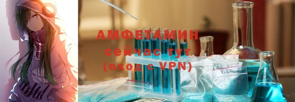 ECSTASY Белокуриха
