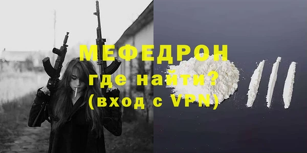 кокаин перу Беломорск