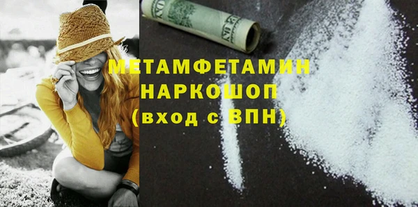 кокаин перу Беломорск