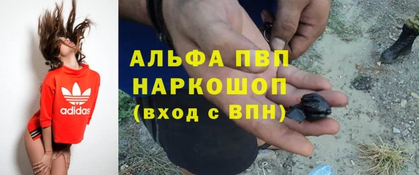 а пвп мука Богородицк