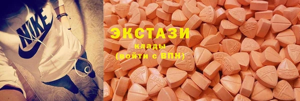 ECSTASY Белокуриха