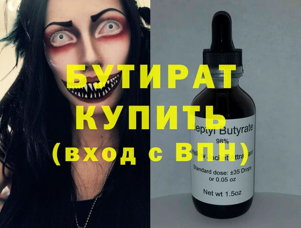 не бодяженный Белоозёрский