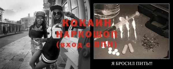 кокаин перу Беломорск