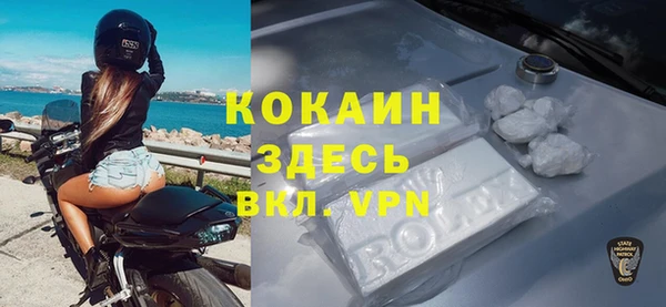 кокаин перу Беломорск