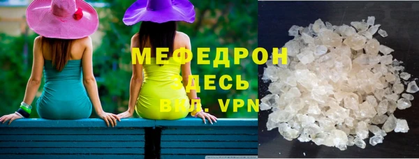 молекула духа Валуйки