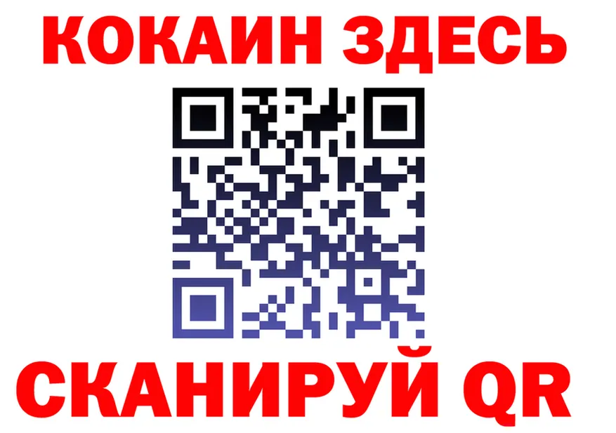 АМФ Розовый зеркало дарк нет KRAKEN Кодинск