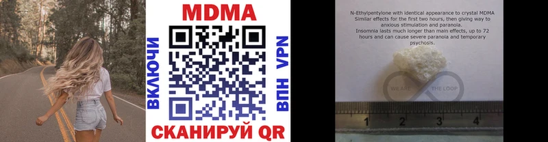 МДМА VHQ как найти наркотики Кодинск