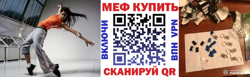 Мефедрон VHQ Кодинск