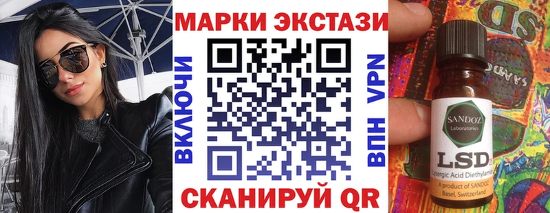 наркота  Кодинск  Марки NBOMe 1500мкг 