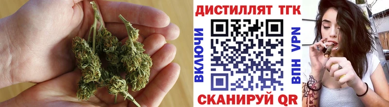 ТГК концентрат  ссылка на мегу как войти  Кодинск 